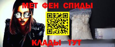 МДМА Кингисепп
