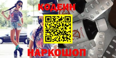 экстази Кинель