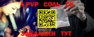 МДМА Кингисепп