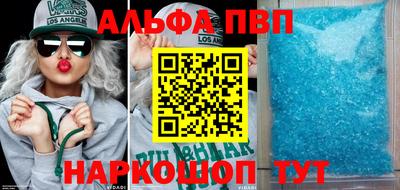 МДМА Кингисепп