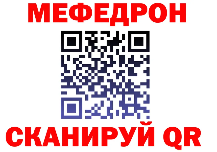 МЕФ мука сайт это кракен Майский