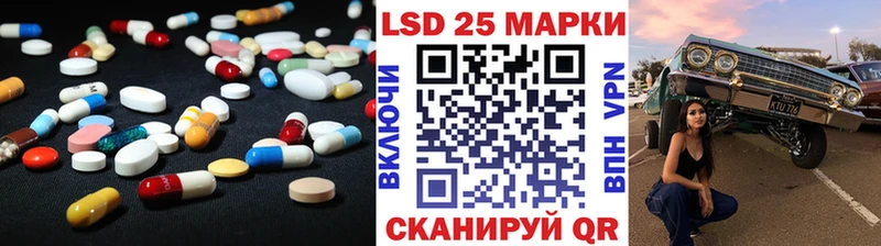 ЛСД экстази кислота  даркнет телеграм  Майский 