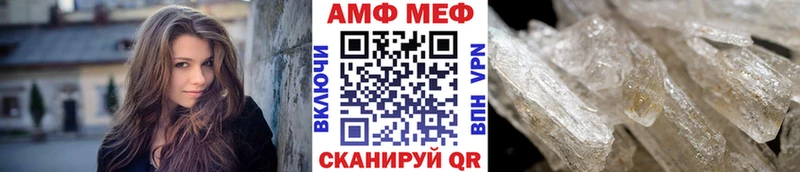 Метамфетамин мет  Майский 