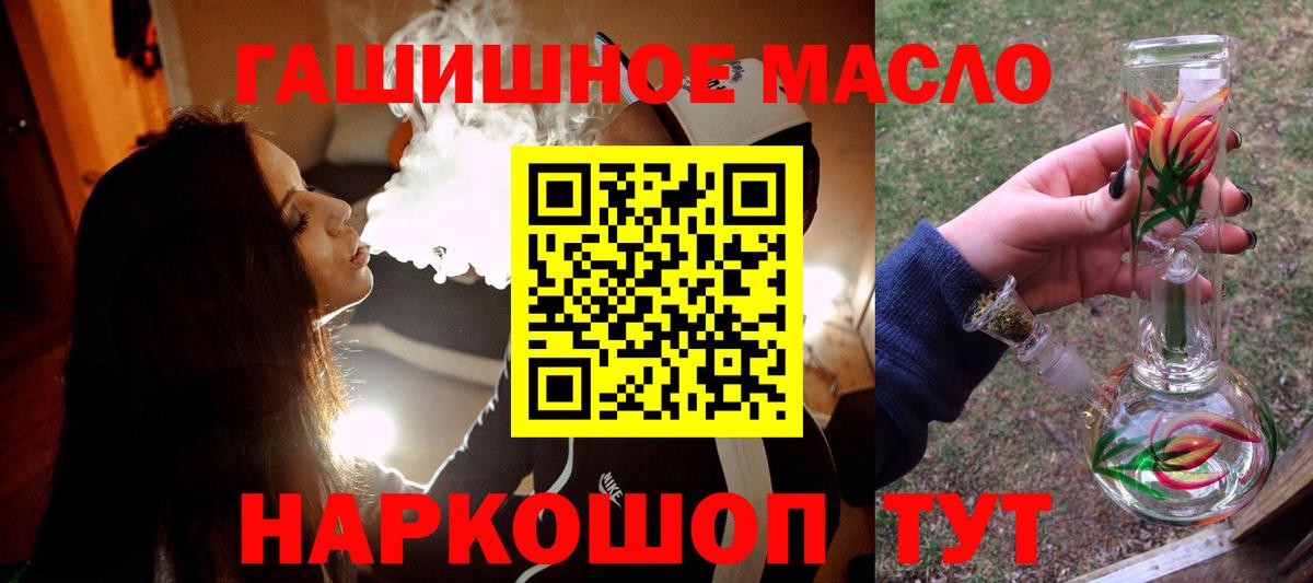 ТГК концентрат  Дистиллят ТГК концентрат  Вход с VPN  блэк спрут   Майский 