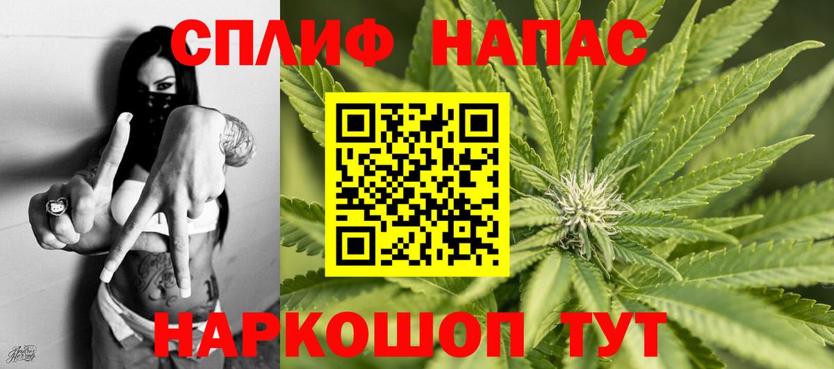 Конопля Майский