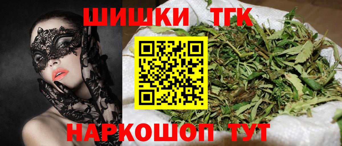 Шишки марихуана план  Вход с VPN  Канабис SATIVA & INDICA  Бошки марихуана ГИДРОПОН  Майский  Каннабис Amnesia 